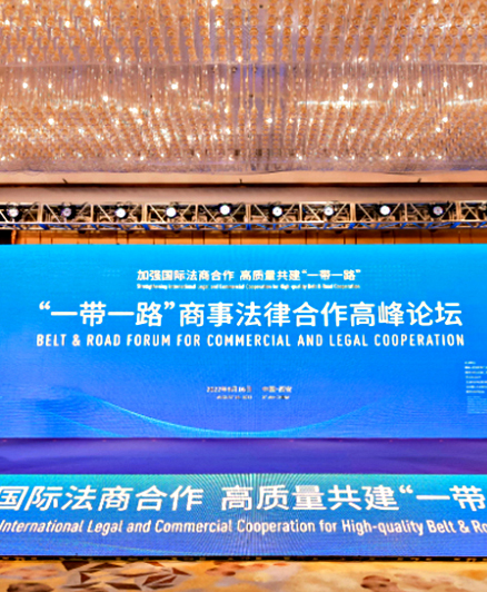 第六屆絲綢之路國(guó)際博覽會(huì)暨中國(guó)東西部合作與投資貿(mào)易洽談會(huì)開(kāi)幕，郝傳鑫總經(jīng)理受邀作高峰論壇演講